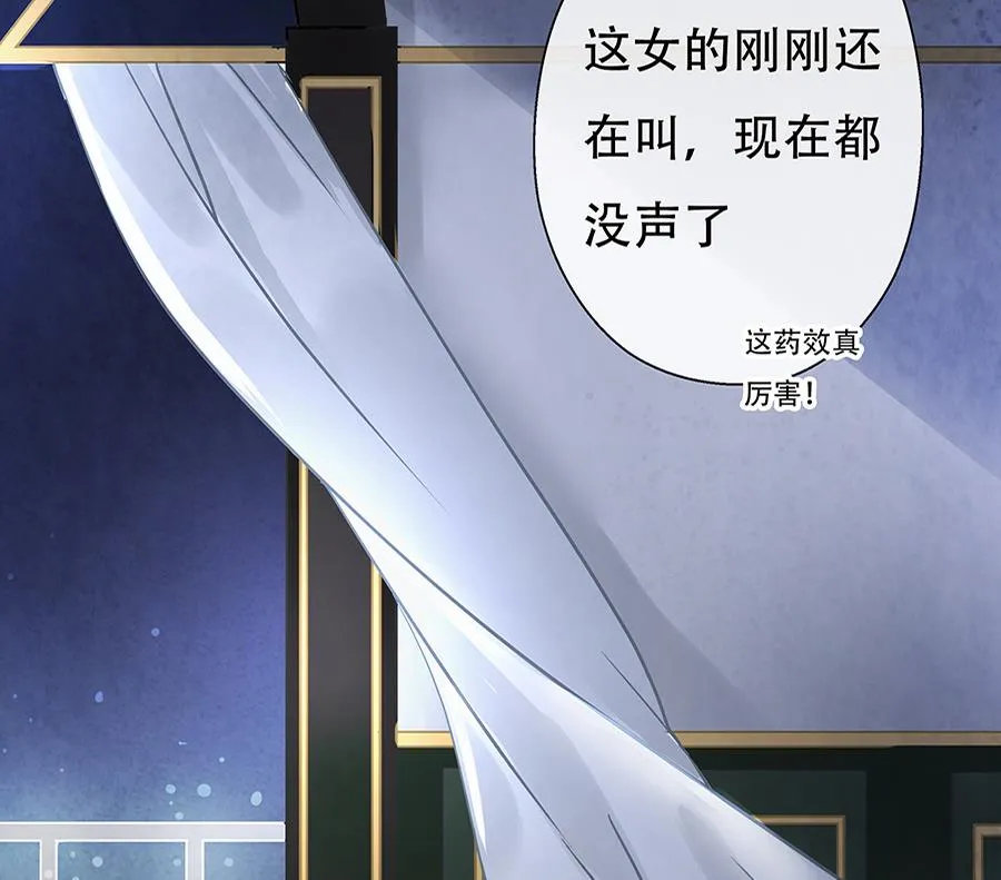 第11话 第2页