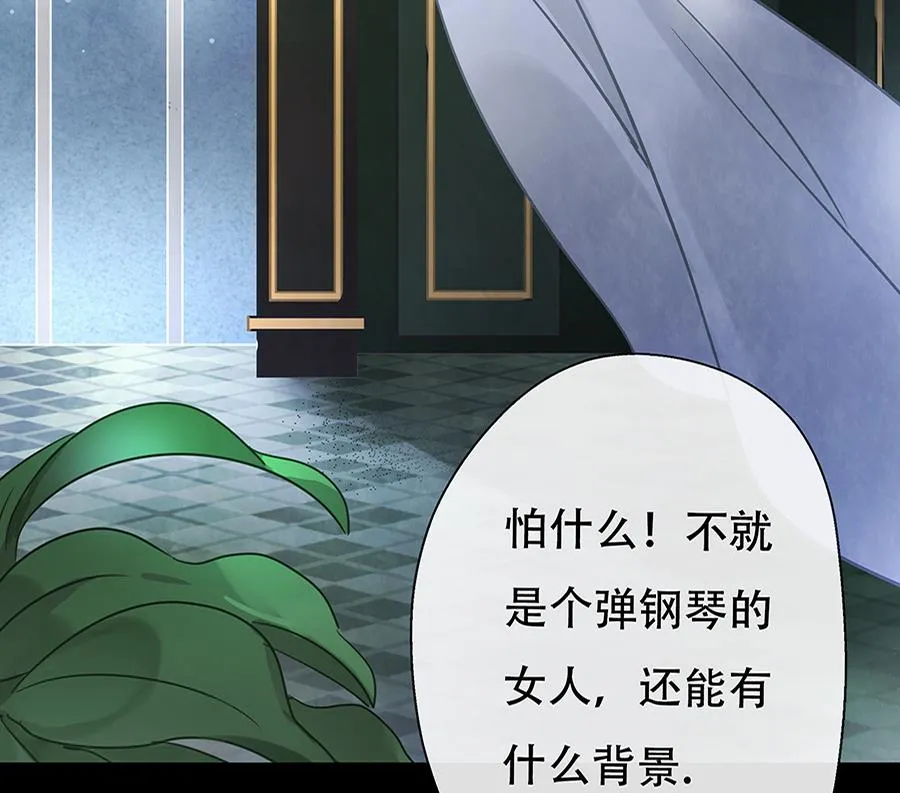 第11话 第3页