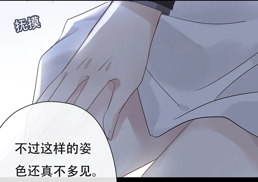 第11话 第5页