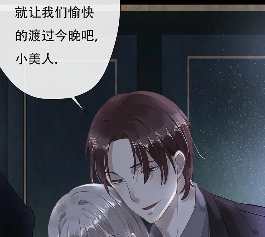 第11话 第6页