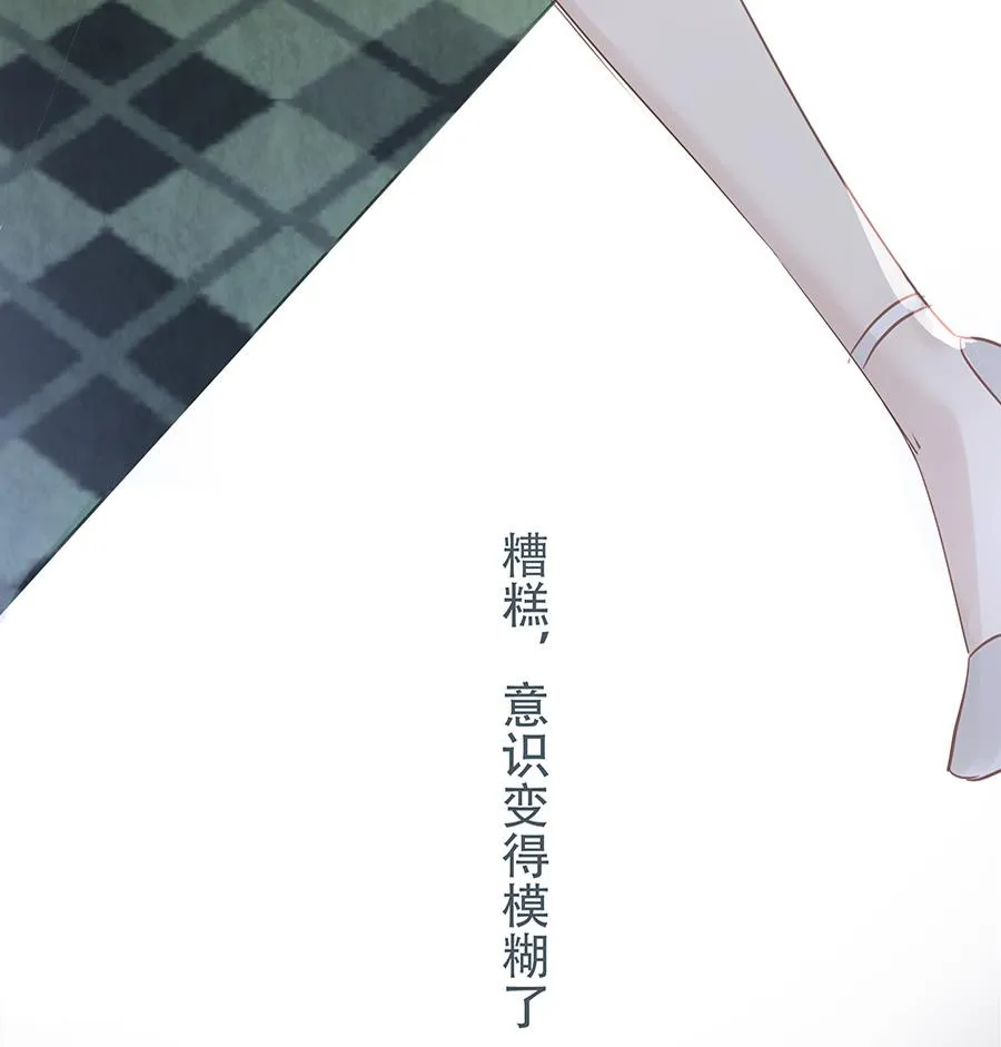 第11话 第9页