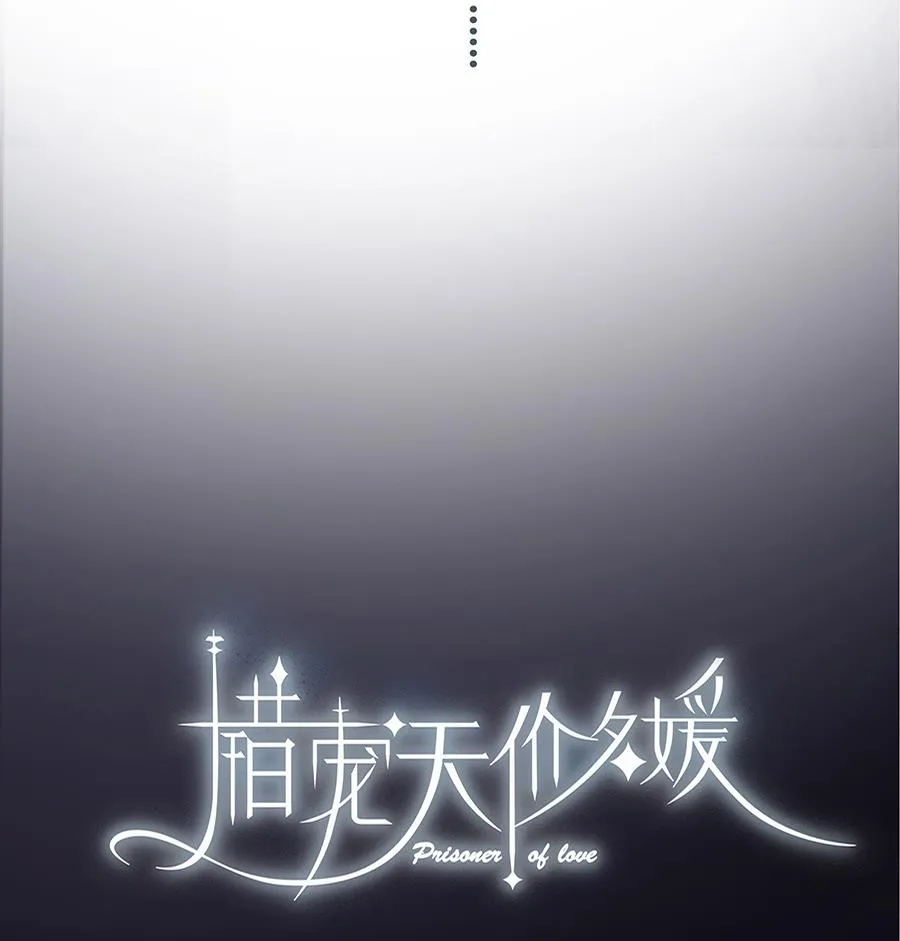 第11话 第10页