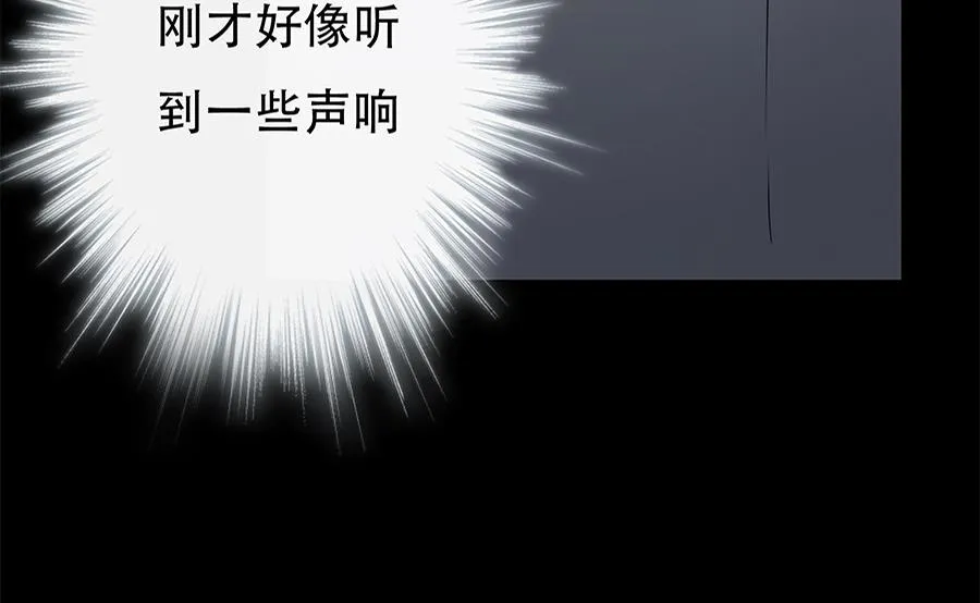 第11话 第15页