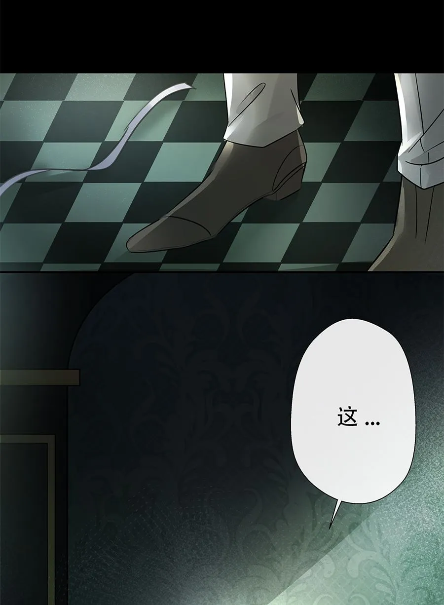 第11话 第16页