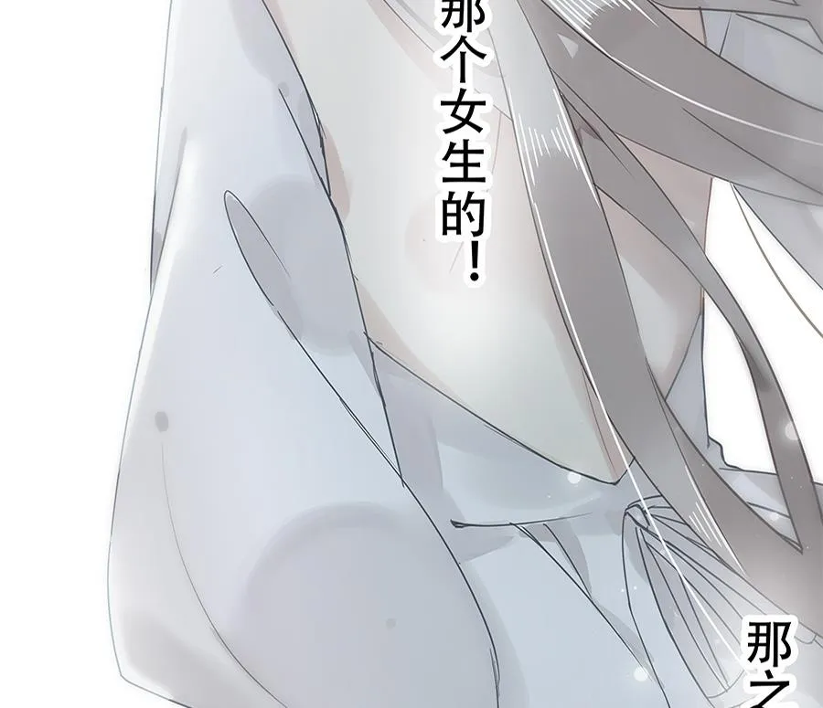 第11话 第21页