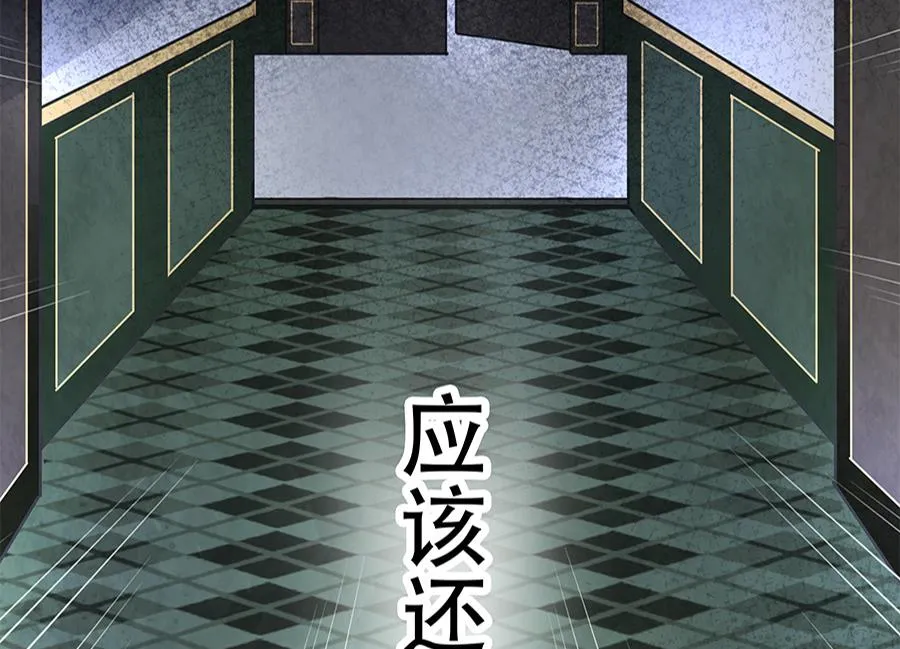 第11话 第24页