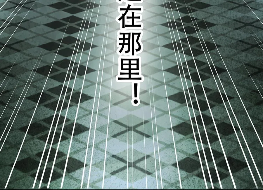 第11话 第25页