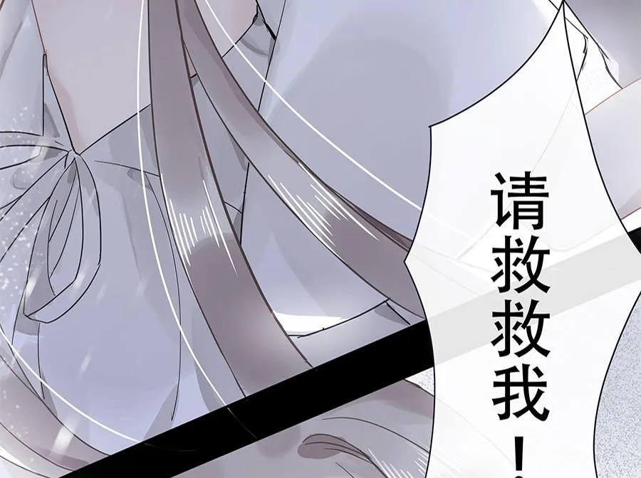 第11话 第32页