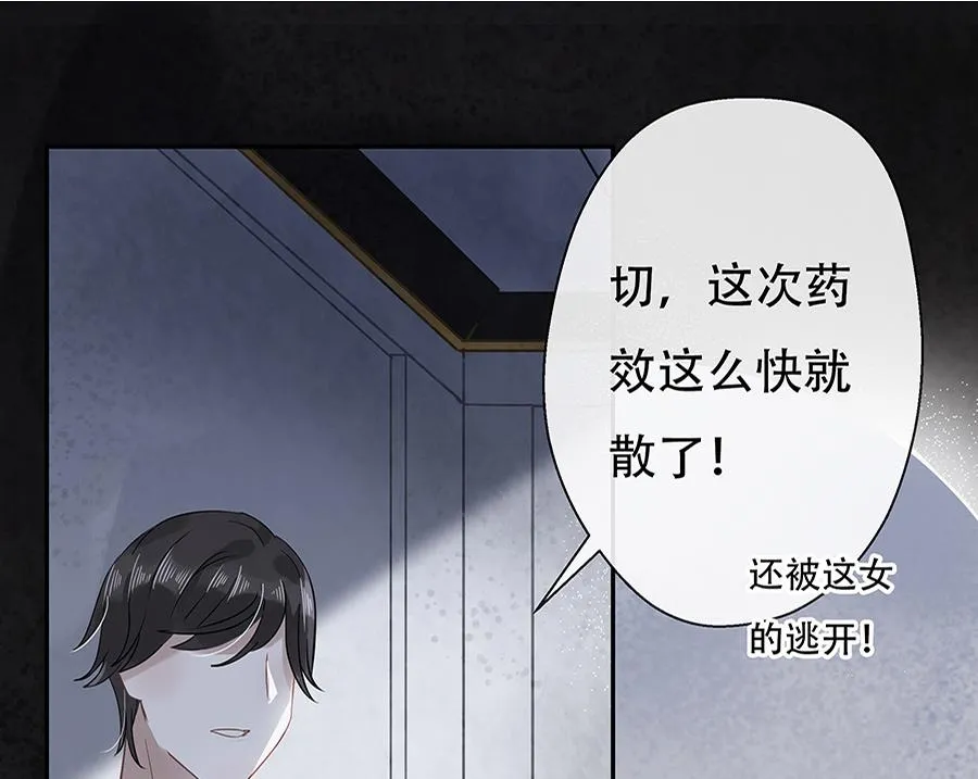 第11话 第35页
