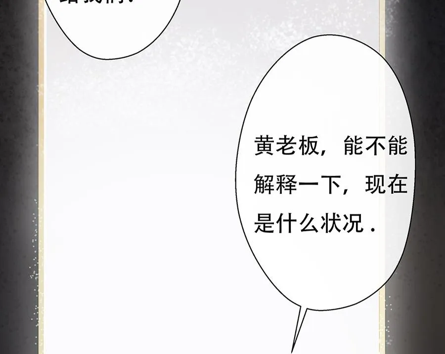 第11话 第37页