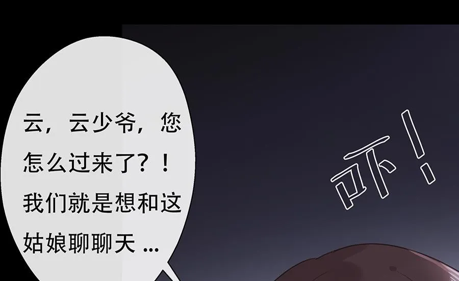 第11话 第41页