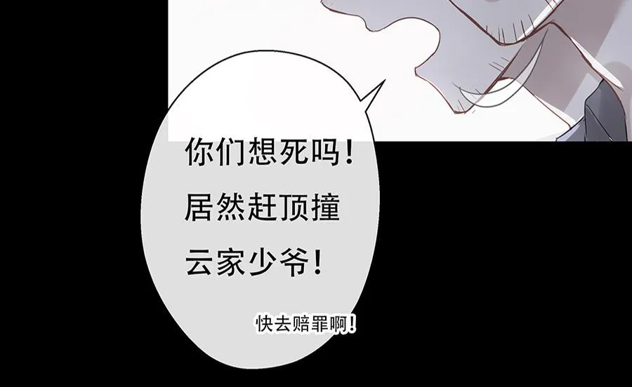 第11话 第43页