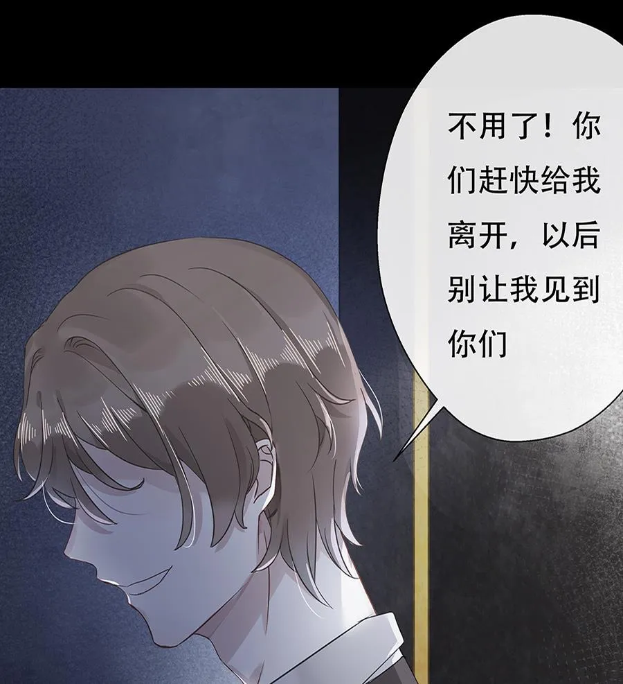 第11话 第44页
