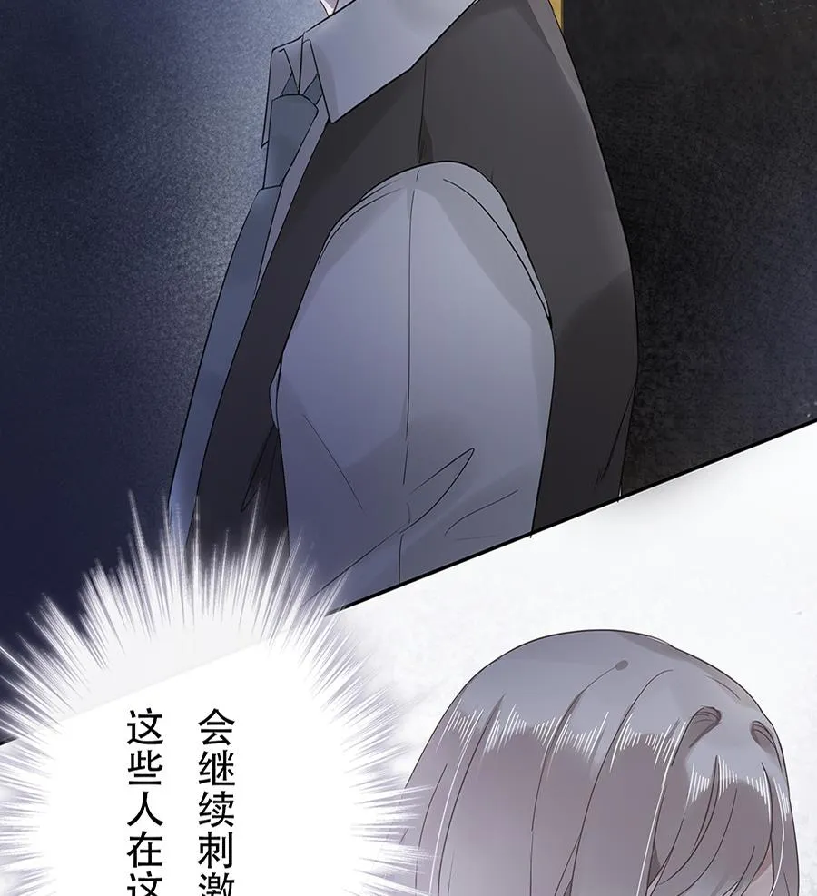 第11话 第45页