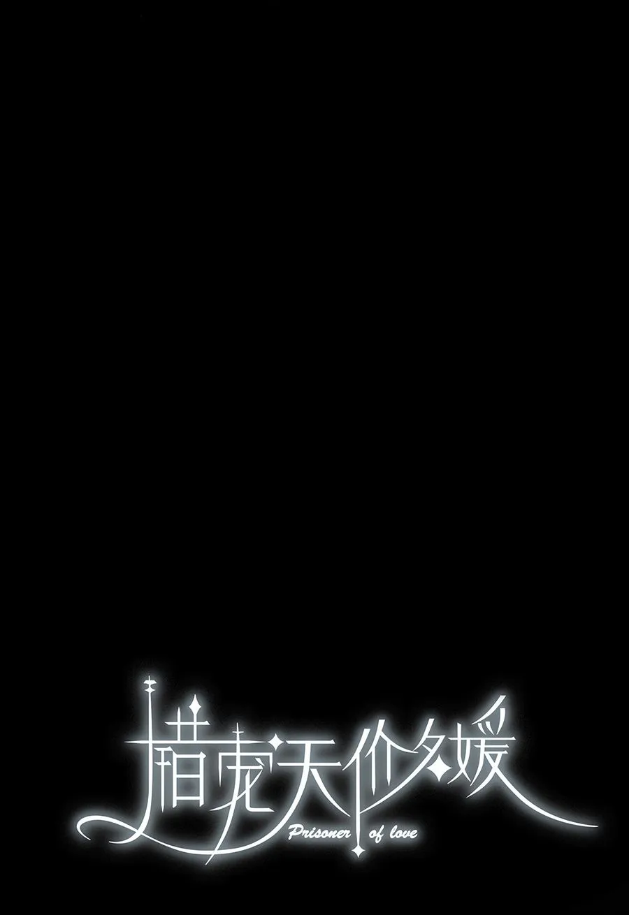 第12话 第7页