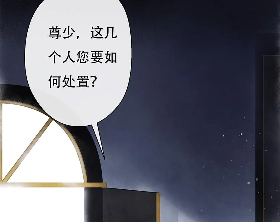 第12话 第9页