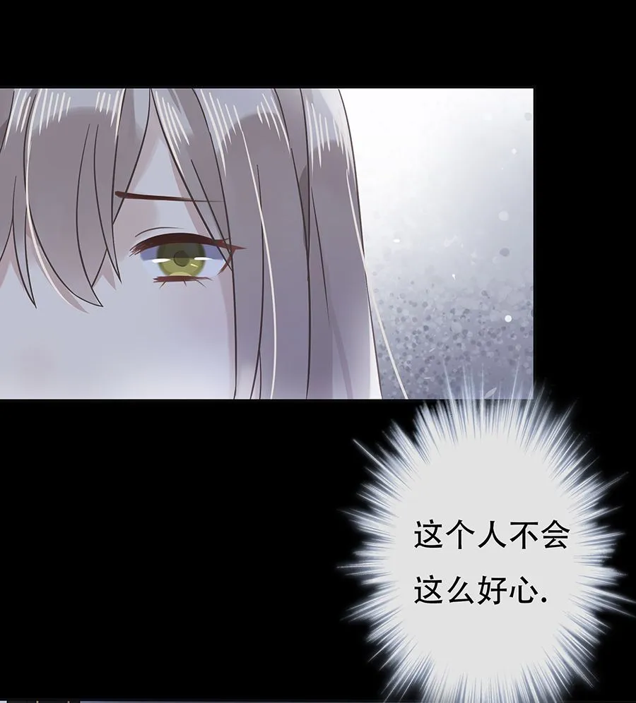 第12话 第12页