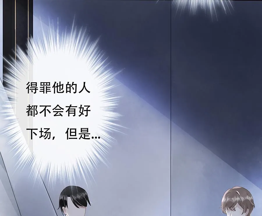 第12话 第13页