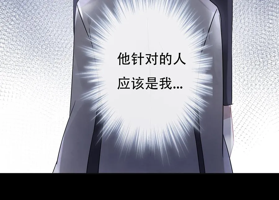 第12话 第18页