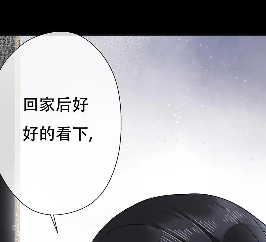 第12话 第25页