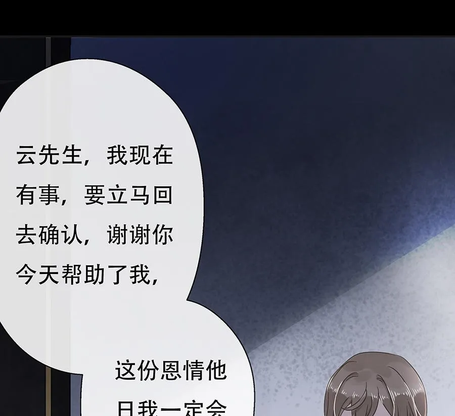 第12话 第34页