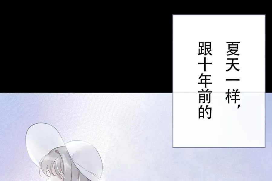 第13话 第1页