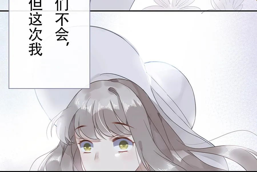 第13话 第3页