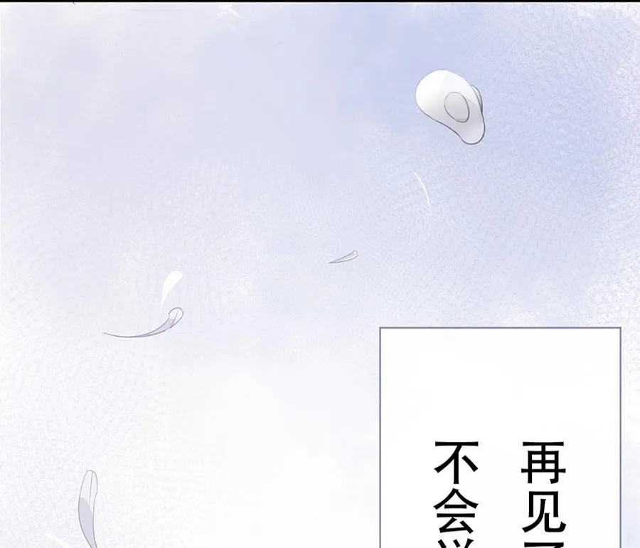 第13话 第4页