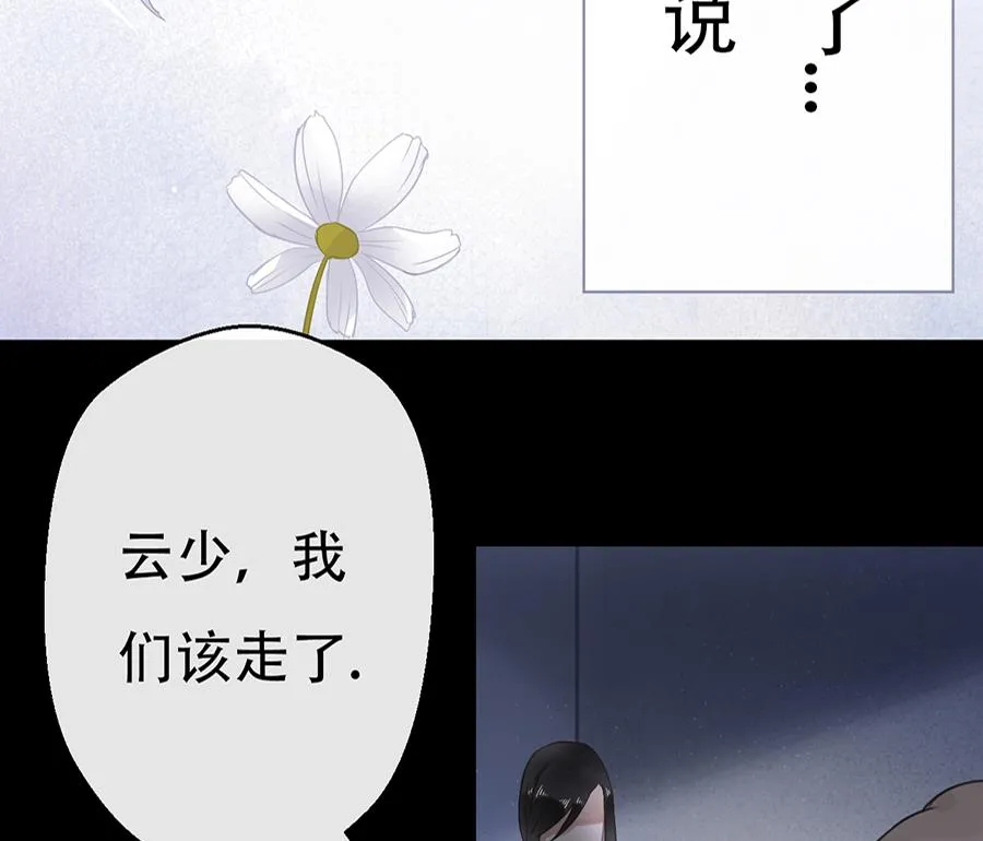 第13话 第5页