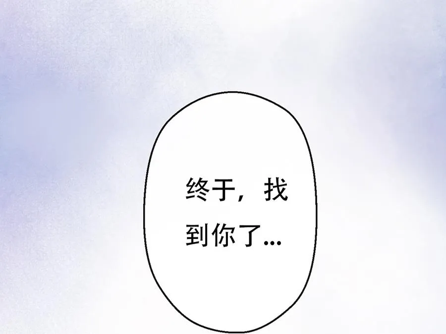 第13话 第9页