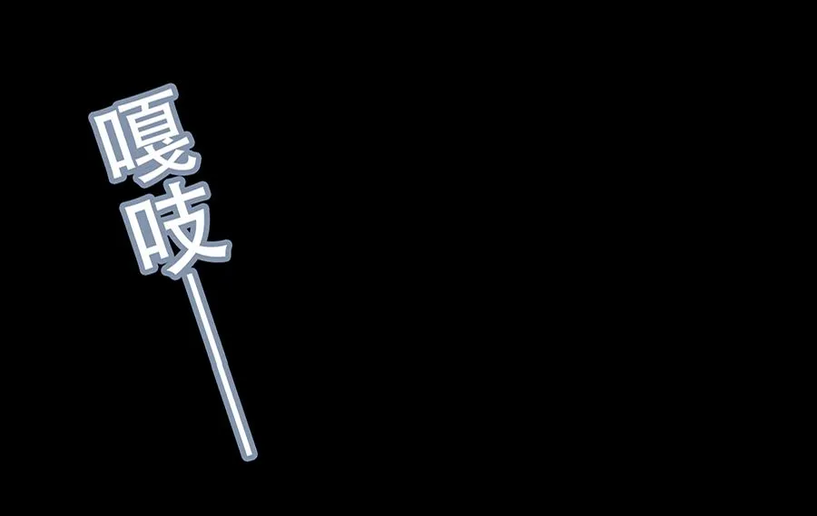 第13话 第19页
