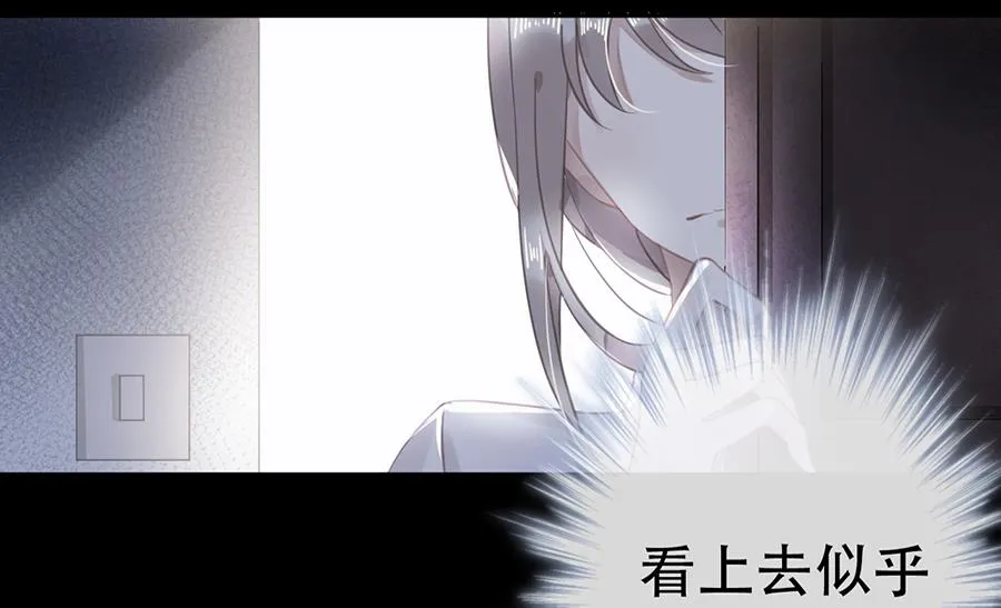 第13话 第23页