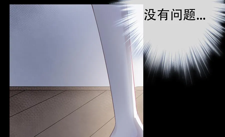 第13话 第24页