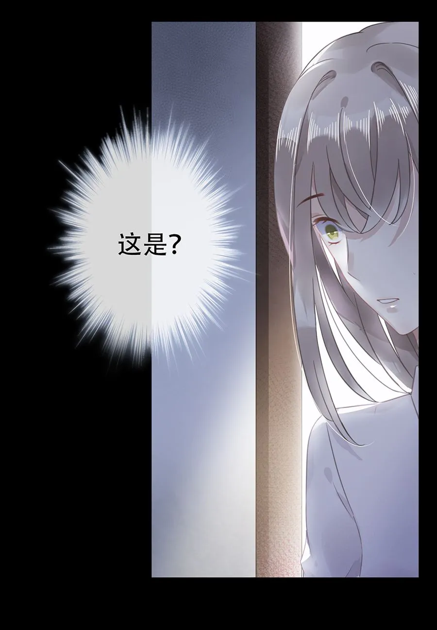 第13话 第26页