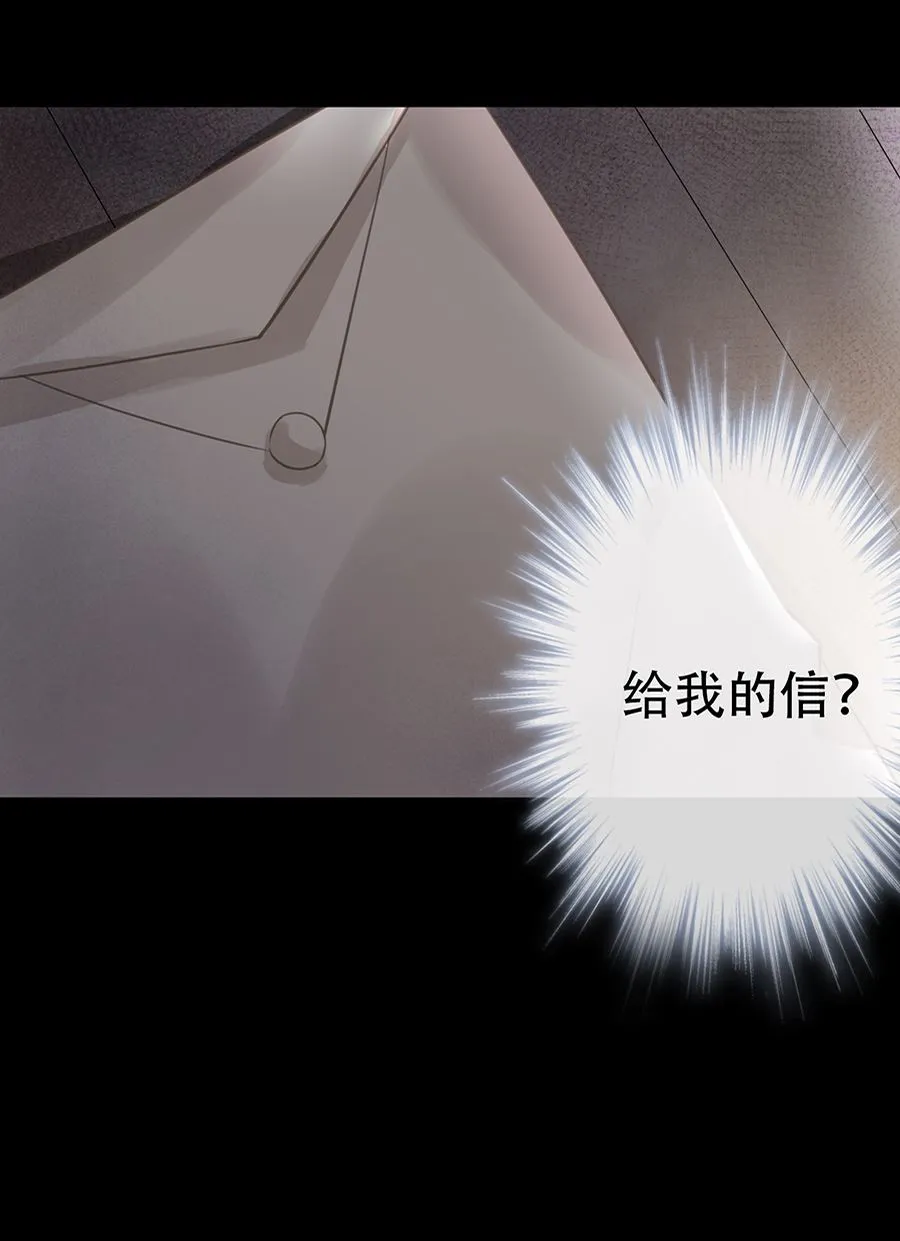 第13话 第27页