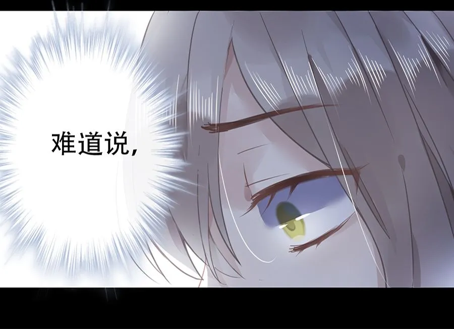 第13话 第28页