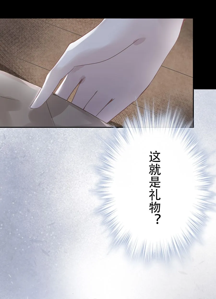 第13话 第29页