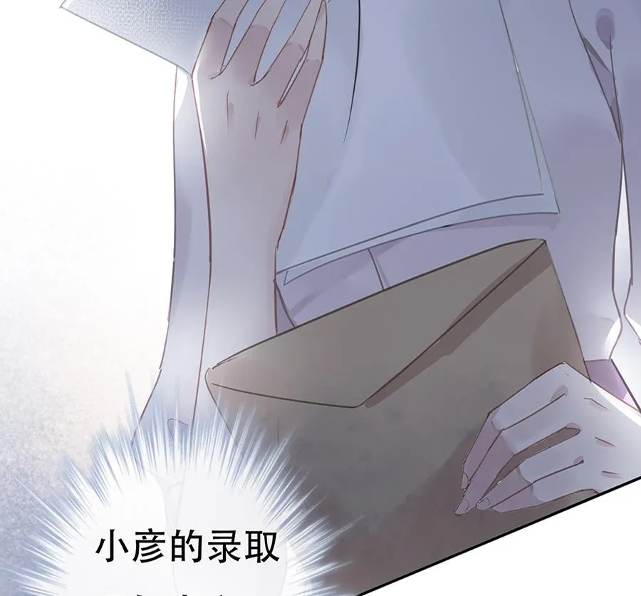 第13话 第31页