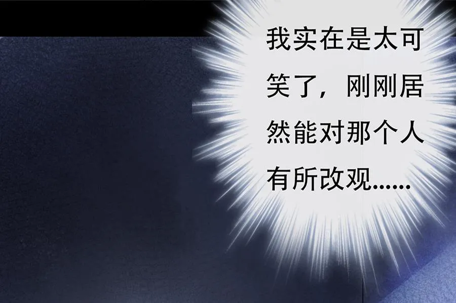第13话 第33页
