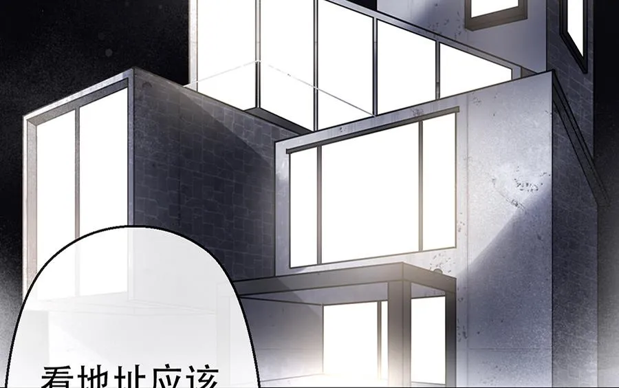第13话 第44页