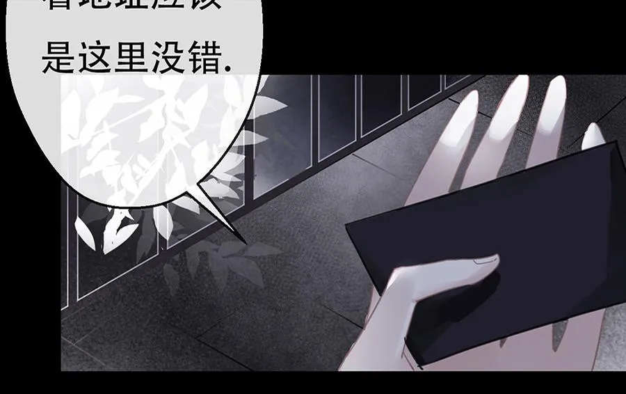 第13话 第45页