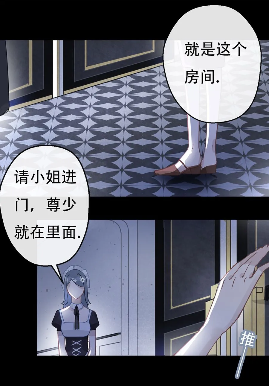 第13话 第50页
