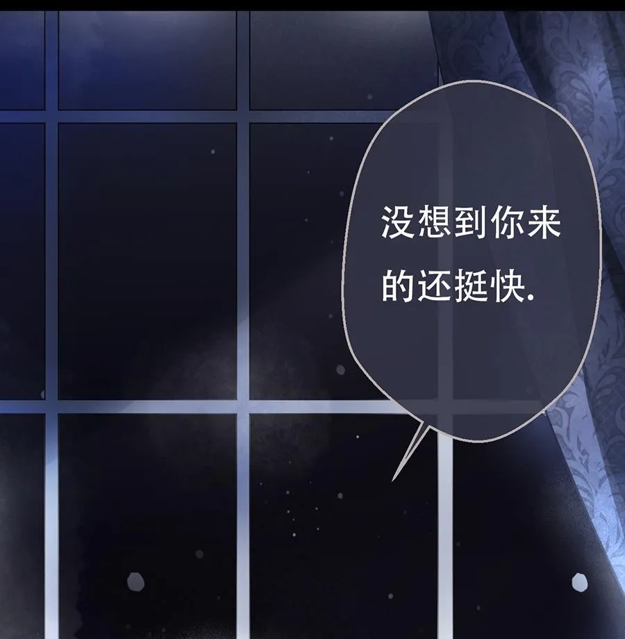 第13话 第51页