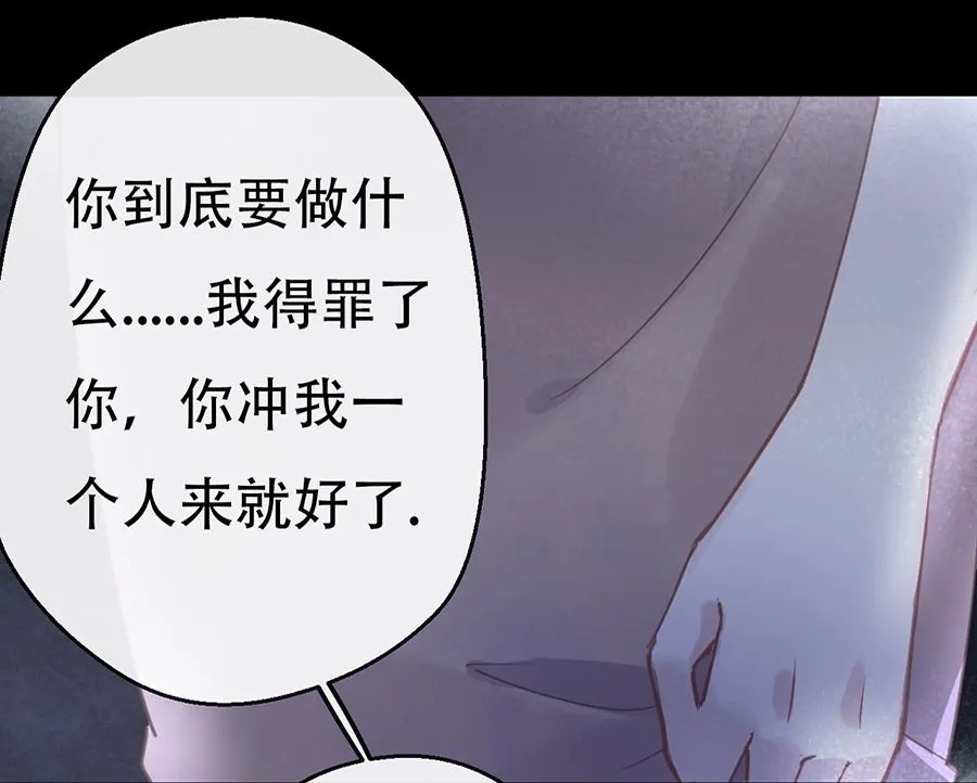 第13话 第54页