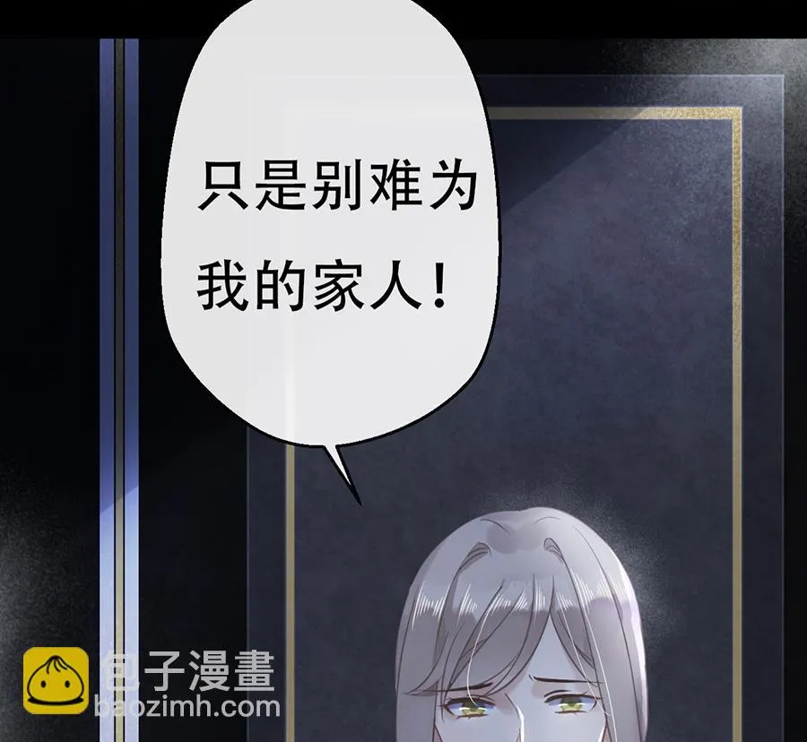 第13话 第55页