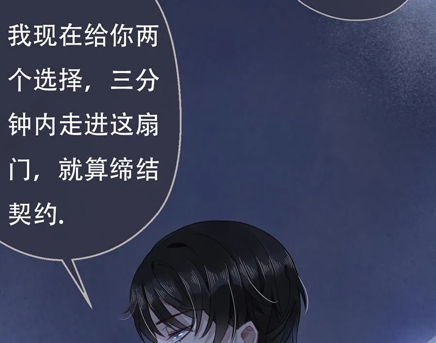 第13话 第59页