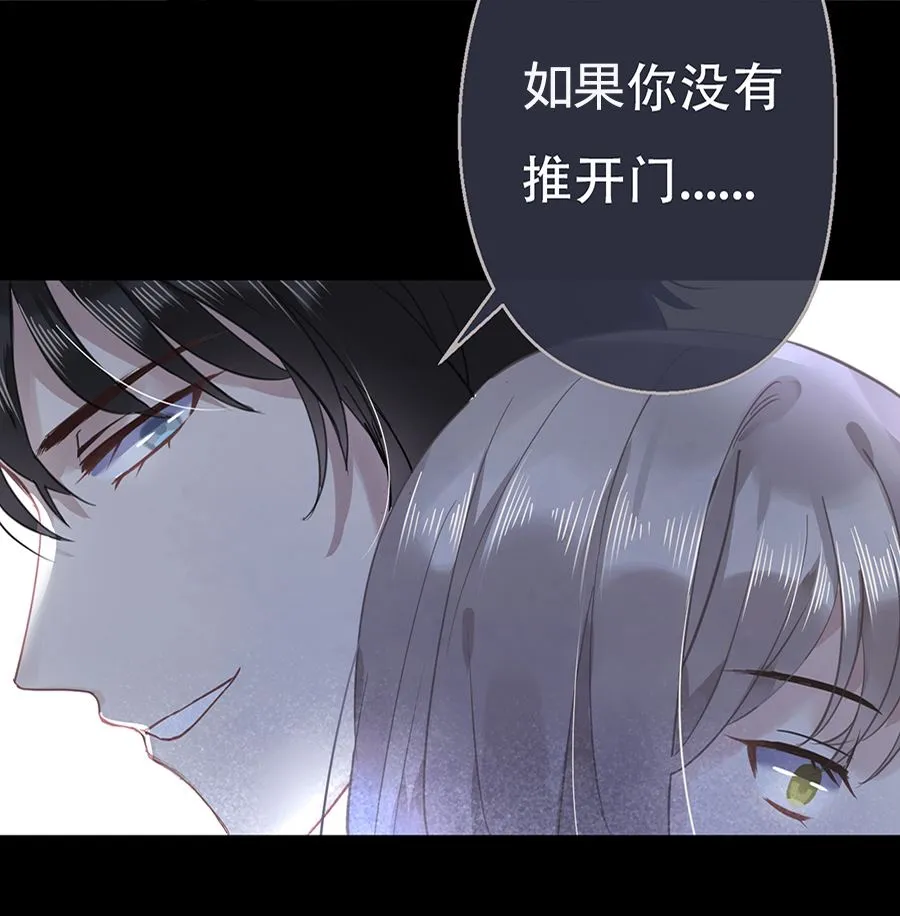 第13话 第62页