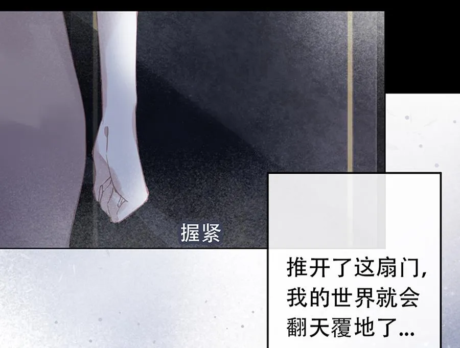 第14话 第1页