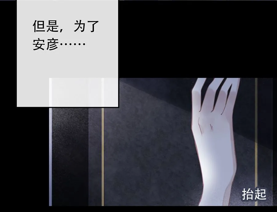第14话 第4页