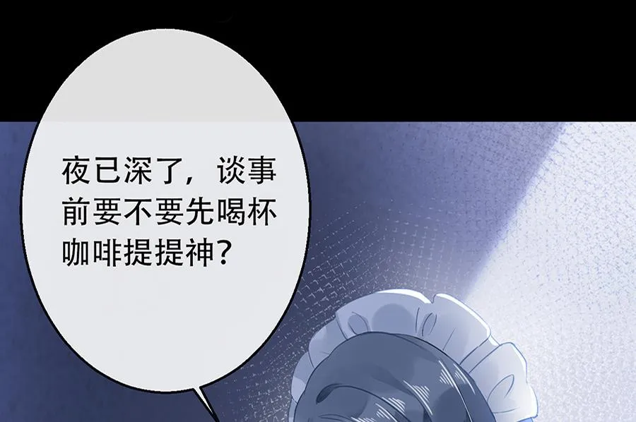第14话 第6页